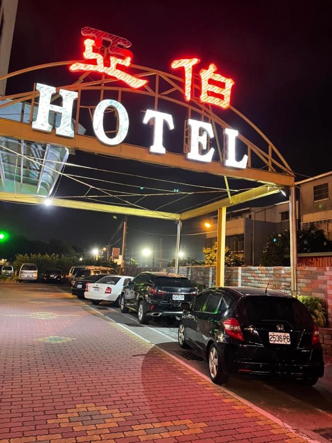 Abbo Hotel Tainan Eksteriør bilde